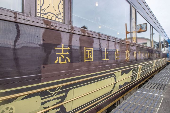 志国土佐時代の夜明け物語り 雄飛の抄