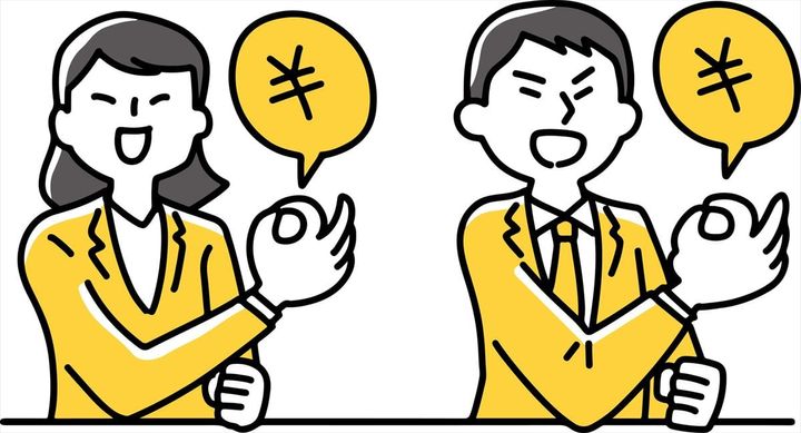 「Z世代の恋愛トリガーと損切ラインの実態調査」の結果とは？