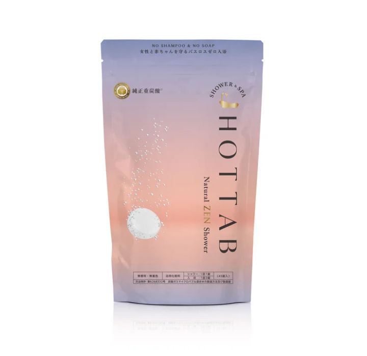 月星座・魚座の2025年上半期 運気アップコスメ＆アイテム HOTTAB Natural ZEN 45錠 ¥4510／ホットタブ