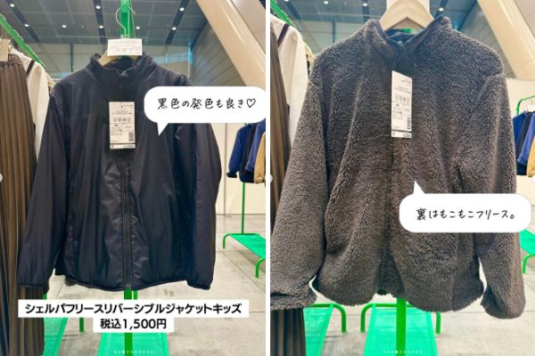 「ワークマン」ファミリーキャンパーに朗報！子ども向けアウターが天才すぎる！