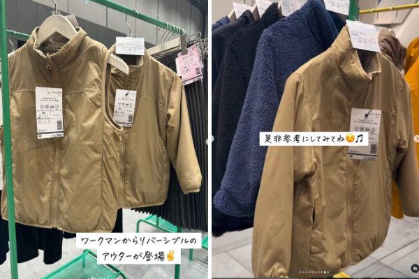 「ワークマン」ファミリーキャンパーに朗報！子ども向けアウターが天才すぎる！