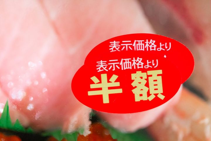 スーパーの「半額」商品がそれ以上、値引きされない理由は？