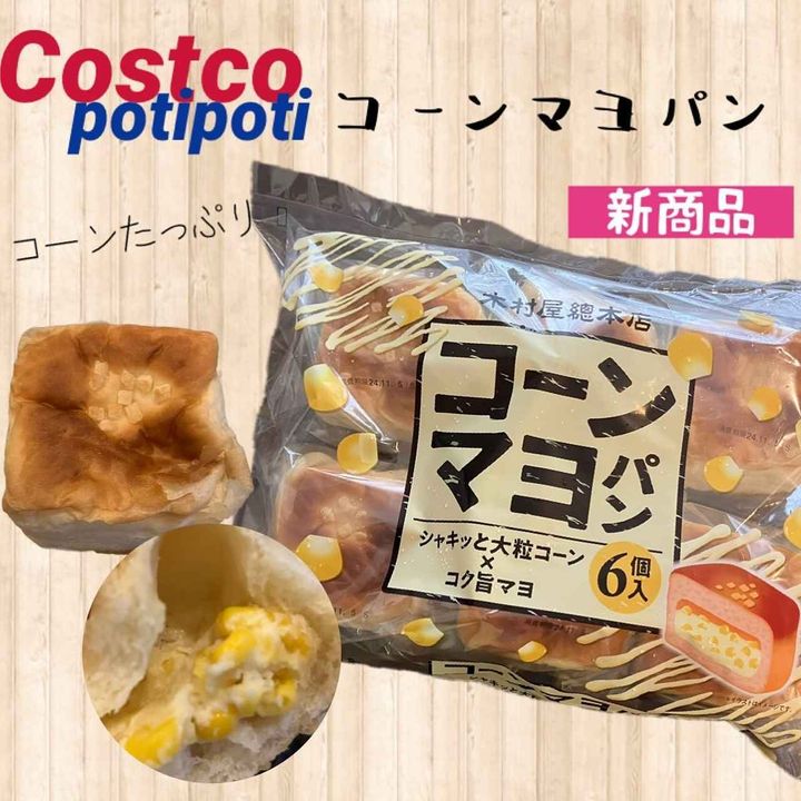 画像4: 出典：Instagram