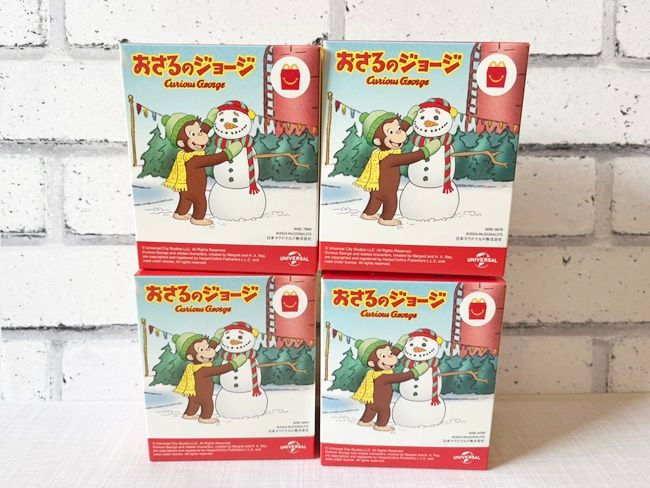 【ハッピーセット】おさるのジョージ