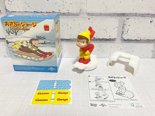 【ハッピーセット】おさるのジョージ