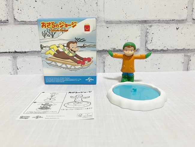 【ハッピーセット】おさるのジョージ