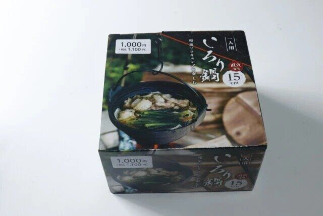 ダイソー 一人用 いろり鍋 パッケージ