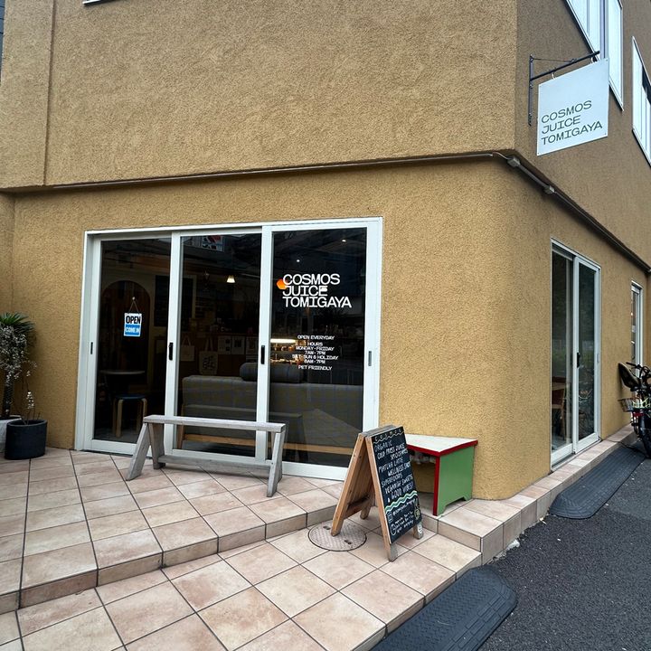 【アサイーボウル】がおいしい東京の人気店6選！美容・ダイエットにいいと大流行！【最新】