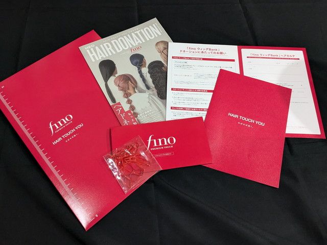 HAIR TOUCH YOU のばせば届く。