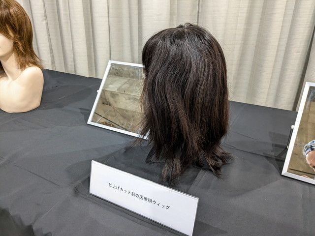 HAIR TOUCH YOU のばせば届く。