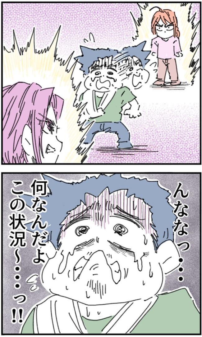 夫がまったく話を聞いてない件29-9