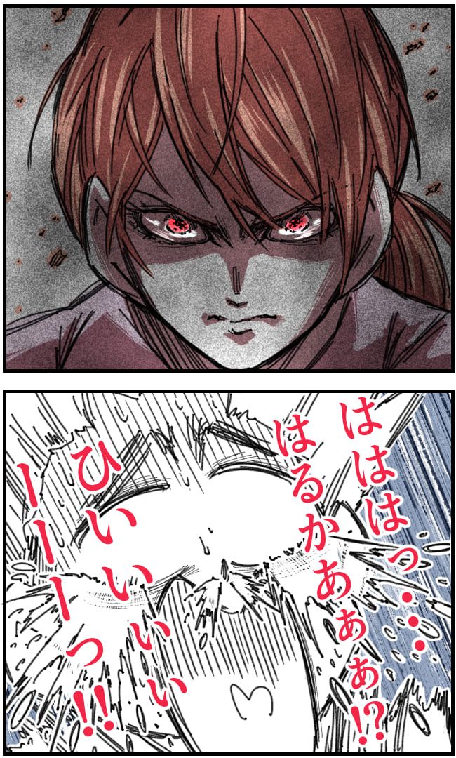 夫がまったく話を聞いてない件29-4