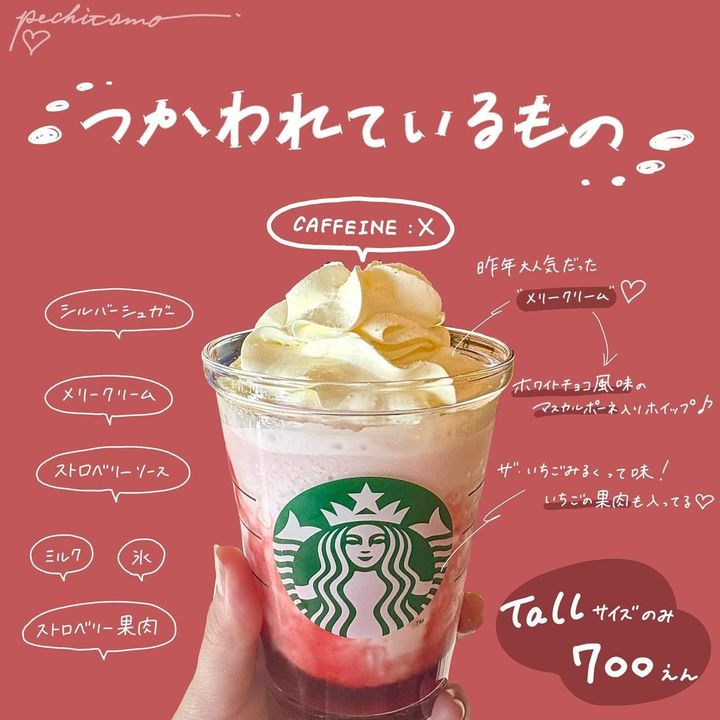 画像1: 出典：Instagram