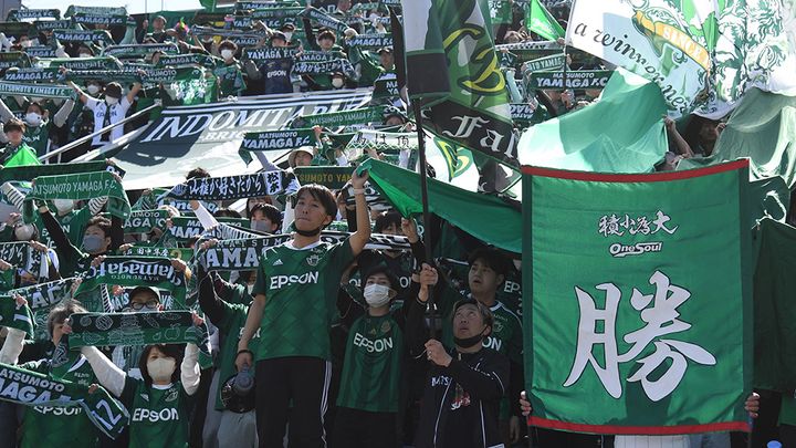 “あと数分”の悲劇でJ2昇格を逃した松本山雅、社長が決意の声明「変えなくてはならないものは覚悟を持ち決断をして変えていく」