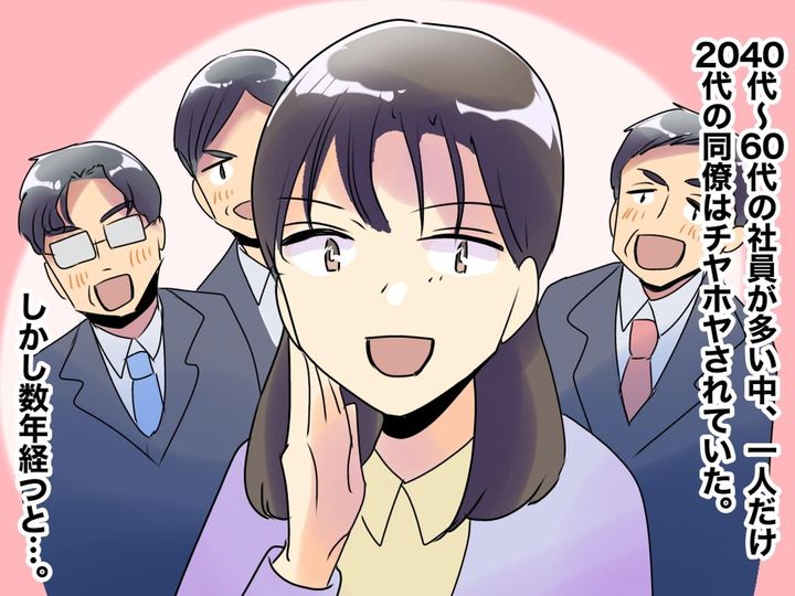 画像: 「若いからチヤホヤされてるだけよ！」職場で可愛がられていた【20代新人】の豹変ぶりに、あ然！