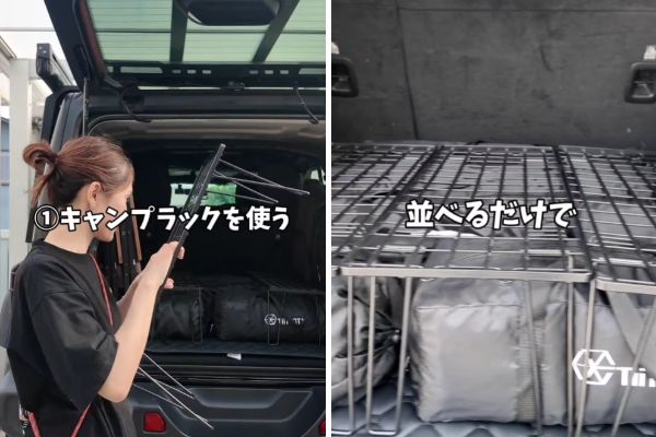 「まるでテトリス」車中泊にも使える！ギアを隙間なく積み込むテクニックが天才すぎる…！