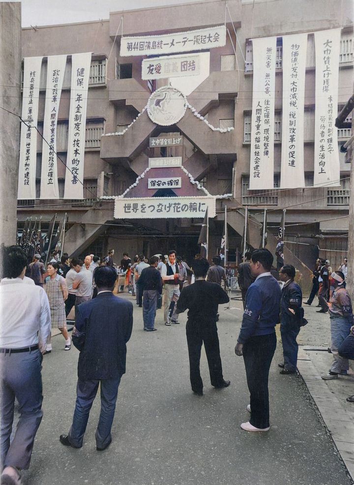 1973（昭和48）年のメーデー。67号棟にスローガンが掲げられている