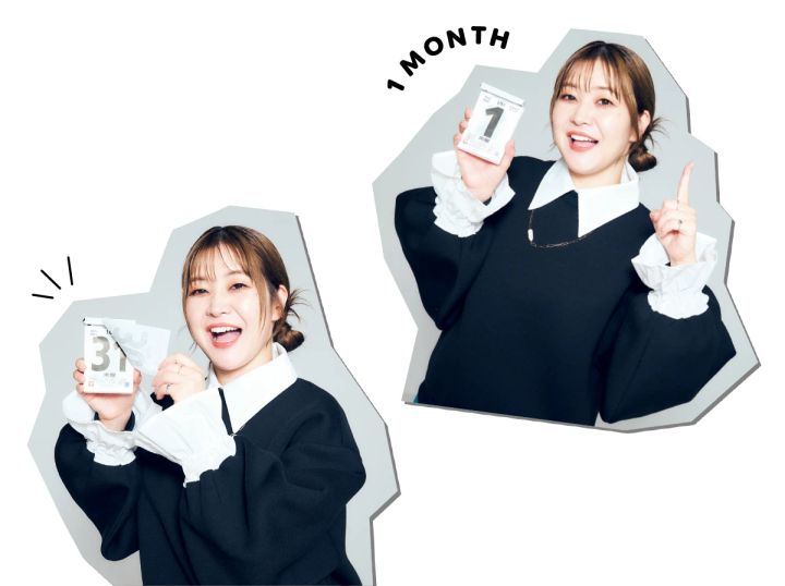 痩せない理由が【運動】の人が痩せるには？ まず運動は1カ月続けてみる