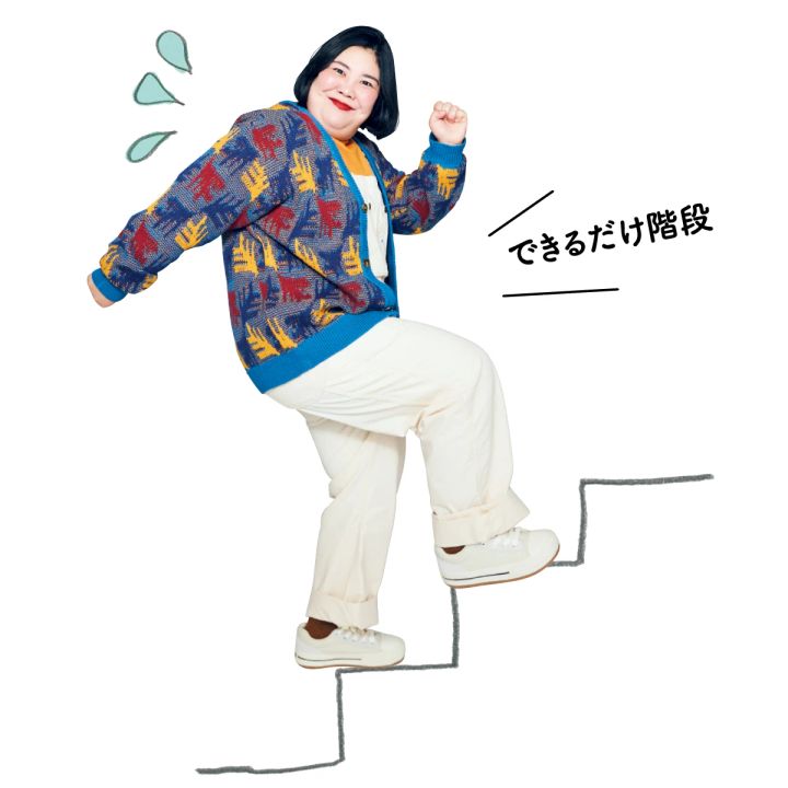 痩せない理由が【運動】の人が痩せるには？ 日常生活に有酸素運動を取り入れる