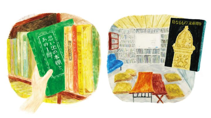 思い出の本棚と、あの1冊。アーティスト・布施琳太郎