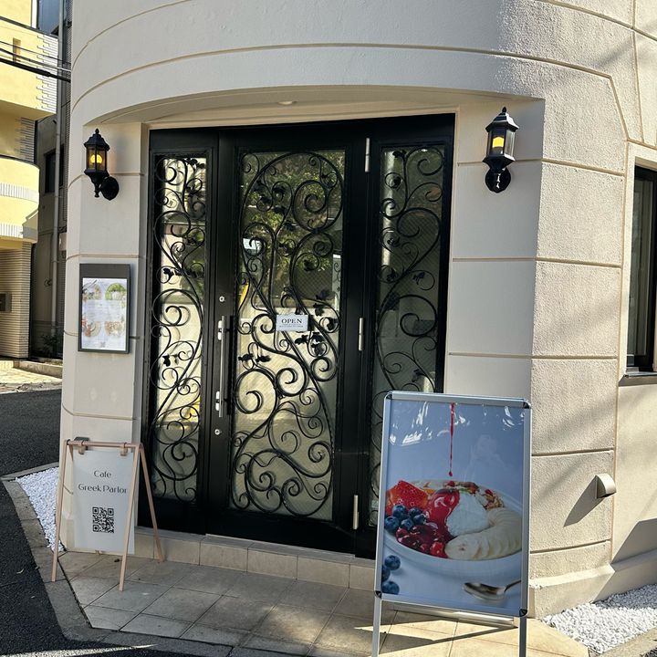 【グリークヨーグルト】がおいしい東京の人気専門店5選！ヘルシー＆映えると韓国でブレイク【最新】