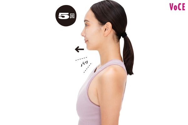 チンイン／あごを元の位置へ戻す（5回）