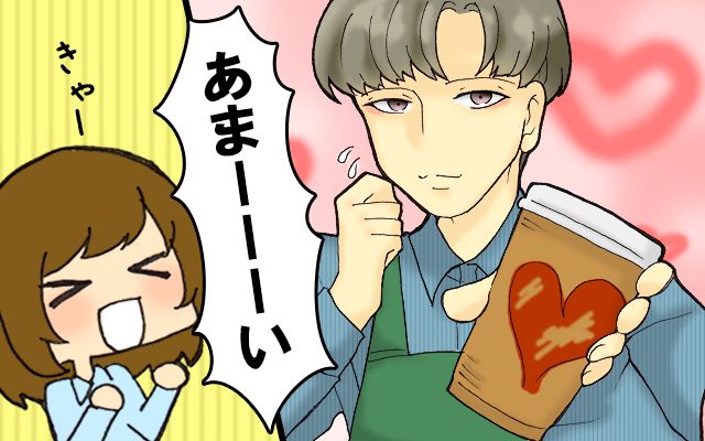 女ひとりカナダ暮らし[#21]