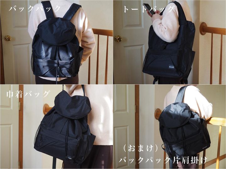 画像: コーデに合わせてチェンジ！違うバッグのように楽しめる3way
