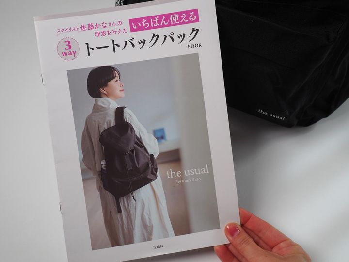 画像2: スタイリスト佐藤かなさんが本気出して作ったバッグ