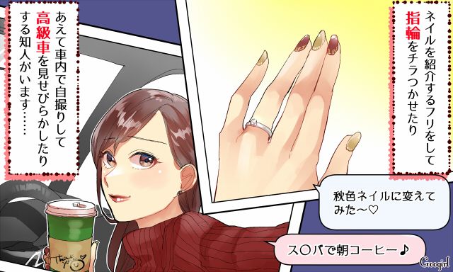 SNS　女 