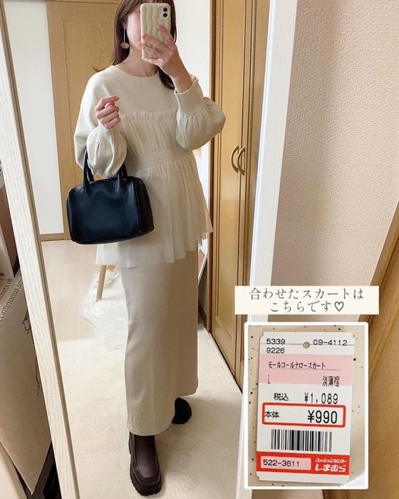 しまむら「モールコールナロースカート」