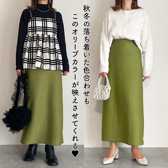 しまむら「ボーダー柄ナロースカート」