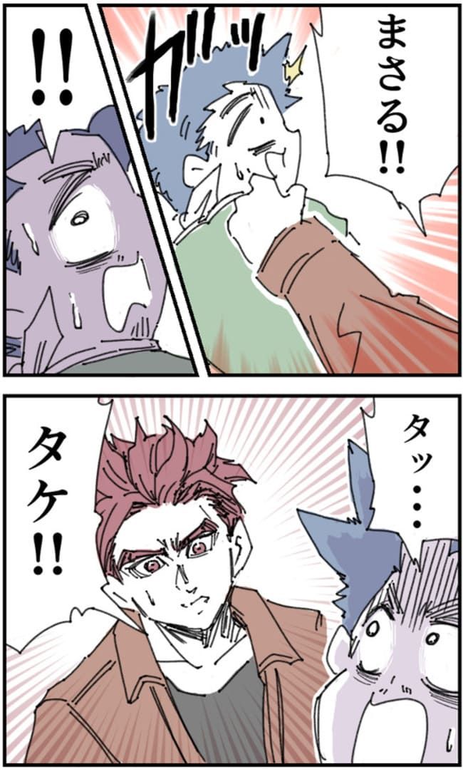 夫がまったく話を聞いてない件30-11