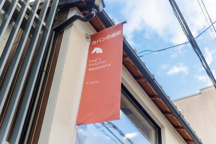 おばんざいとミニ丼3種のランチプレートが人気♪ 京都河原町「KOTOWARI」へ