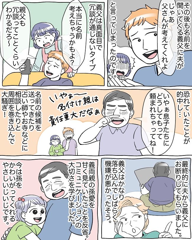 5月ライコミさん22