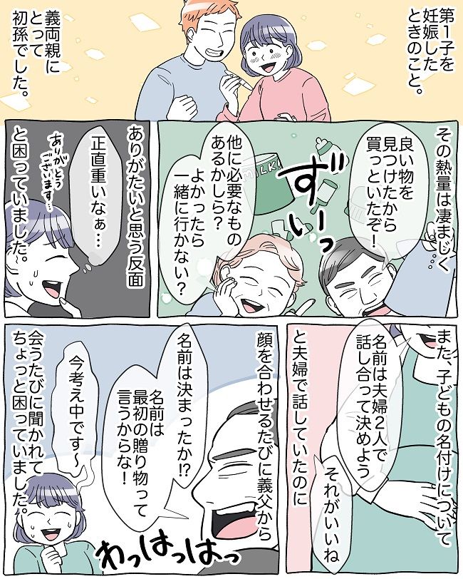 5月ライコミさん51