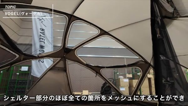 上級キャンパーが絶賛！キャンプで大活躍する話題の未発表テントを詳しく紹介！