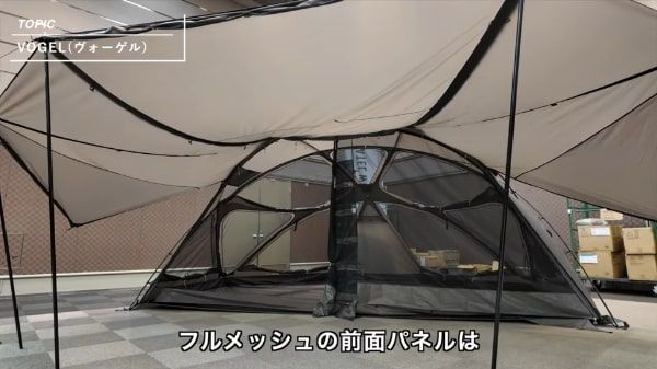 上級キャンパーが絶賛！キャンプで大活躍する話題の未発表テントを詳しく紹介！