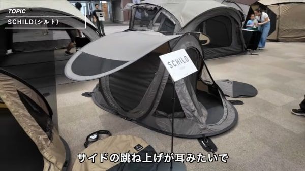 上級キャンパーが絶賛！キャンプで大活躍する話題の未発表テントを詳しく紹介！