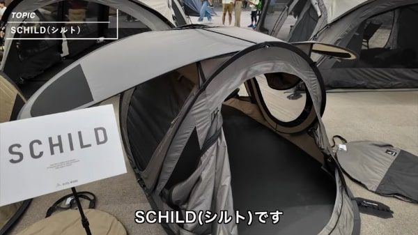 上級キャンパーが絶賛！キャンプで大活躍する話題の未発表テントを詳しく紹介！