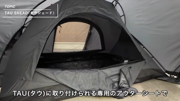 上級キャンパーが絶賛！キャンプで大活躍する話題の未発表テントを詳しく紹介！