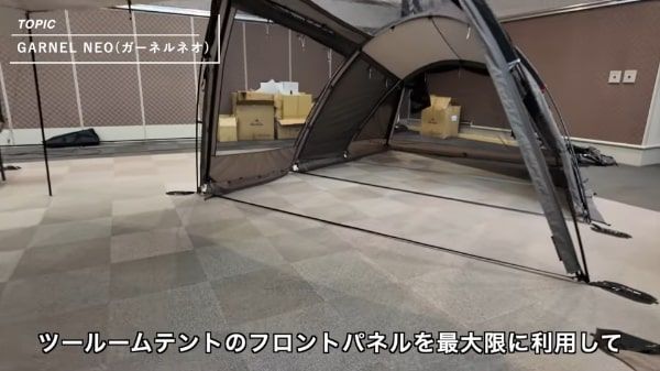上級キャンパーが絶賛！キャンプで大活躍する話題の未発表テントを詳しく紹介！