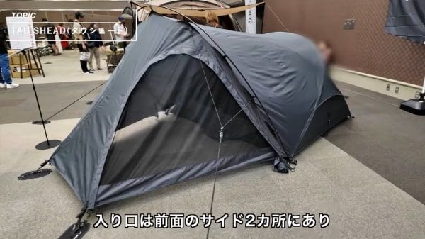 上級キャンパーが絶賛！キャンプで大活躍する話題の未発表テントを詳しく紹介！