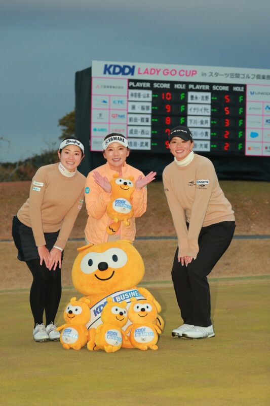 仲宗根澄香、山本景子ペアが優勝！「KDDI LADY GO CUP in スターツ笠間ゴルフ倶楽部」