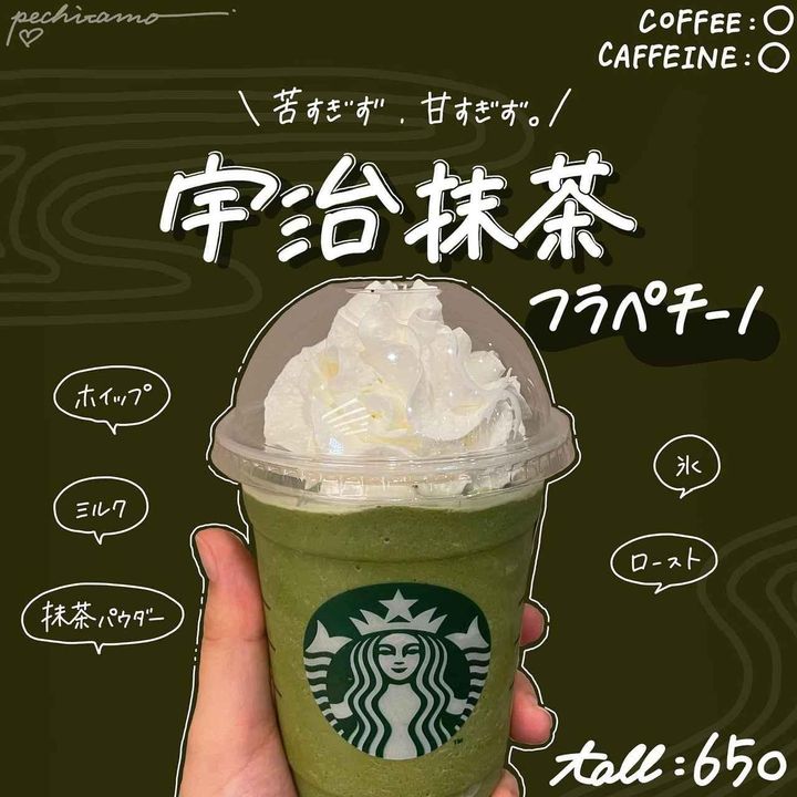 画像2: 出典：Instagram