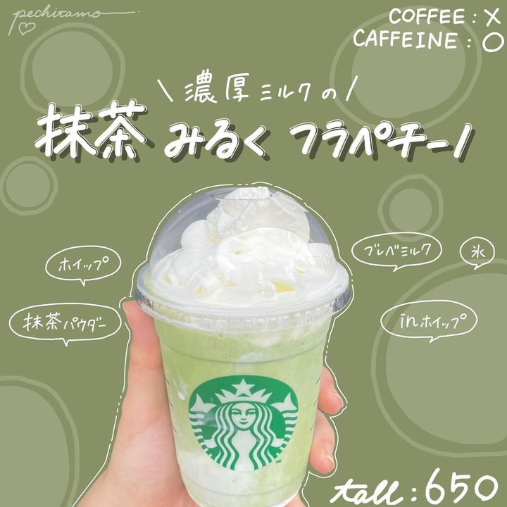 画像1: 出典：Instagram