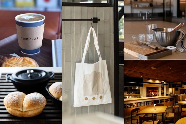 バーミキュラビレッジ