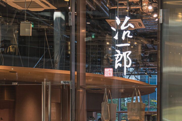 カフェ&バーが登場「治一郎」の新業態「KITTE丸の内店」がオープン