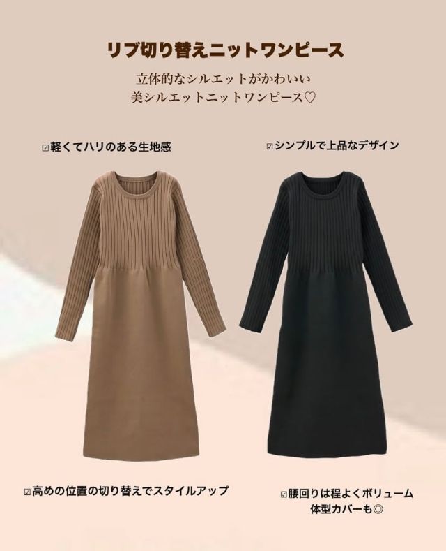 リブキリカエOP