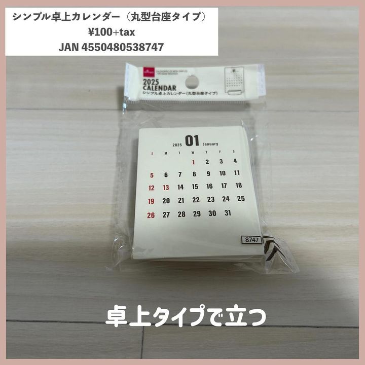 画像3: 出典：Instagram